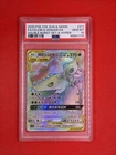 PSA 10 Celebi & Venusaur GX Full Art Hyper Rare #211 Chinese Gem Mint Rainbow