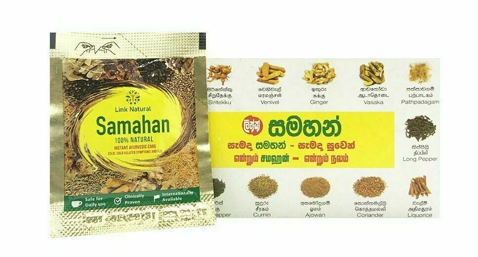 SAMAHAN Ayurveda Herbal Tea Natural Drink for Cough & Cold remedy free shipping