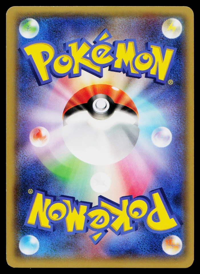 BRONZOR 018/049 M MASTER DECK BUILD BOX SPEED STYLE JAPANESE POKEMON TCG - Image 2 of 2