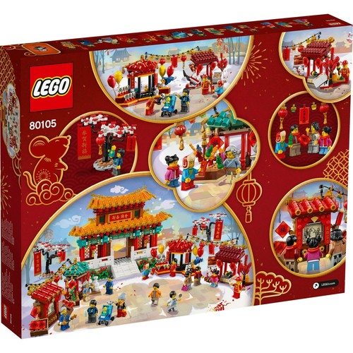 LEGO 9 Lunar New Year Sets 80101 80102 80101 80104 80105 80106 80107 80108 80109 - Picture 15 of 23