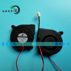 FZN CDM5015S dc12v 0.06 humidifier dedicated turbo cooling fan