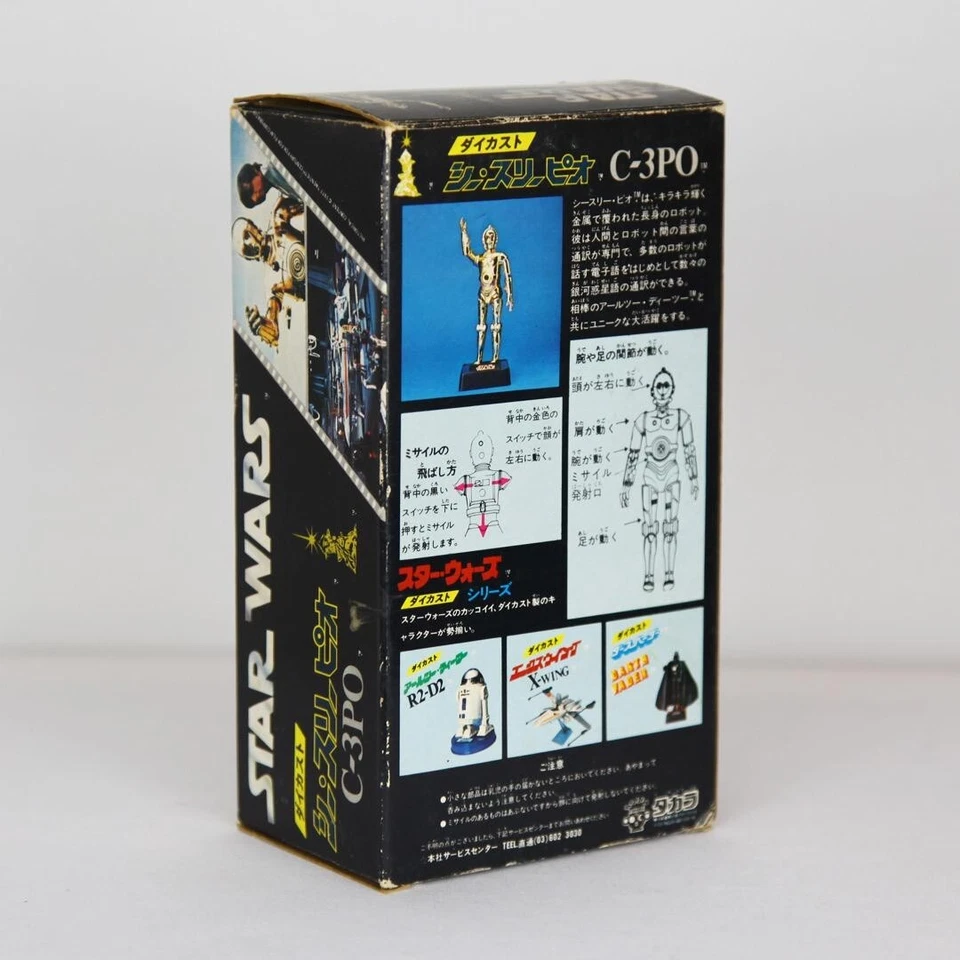 Juego de figuras Takara Diecast Die Cast C-3PO R2-D2 CASI COMO NUEVO Star Wars 1978 Japón Foto 4 de 4