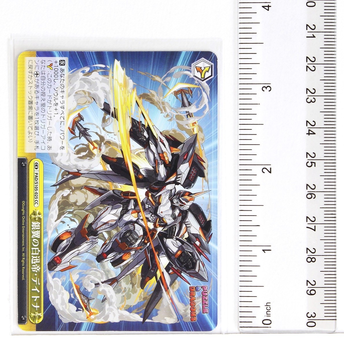 Weiss Schwarz Card TCG Puzzle & Dragons PAD/S105-025 CC Daytona | eBay