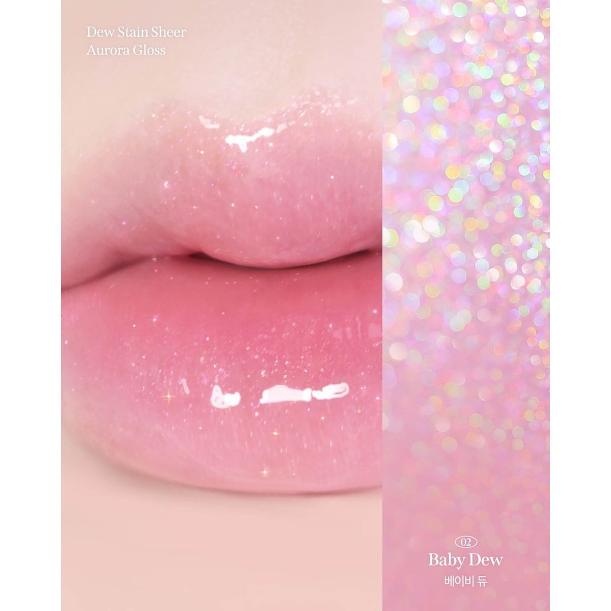 MILK TOUCH Dew Stain Sheer Aurora Gloss 4ml 3colors Plumping Lip