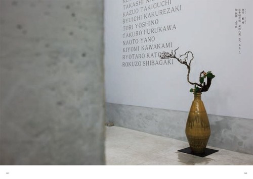 The Everyday Flowers Arrangement Vol.2 in Kyoto Japan Ikebana Culture Book - Picture 10 of 16