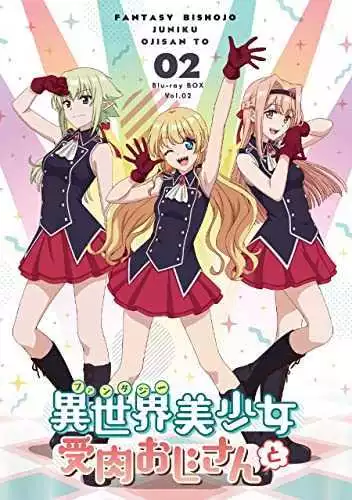 Fantasy Bishoujo Juniku Ojisan to Vol. 2