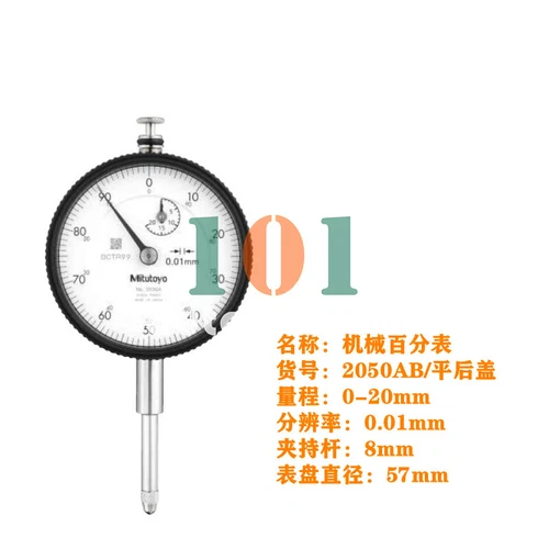 1PCS NEW FOR Mitutoyo Mechanical dial indicator 2050AB 2050A 0-20mm 0.01mm