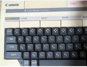 Japanese Canon V-10 MSX Retro Gaming Computer 1983 Vintage Power Tested As-Is 