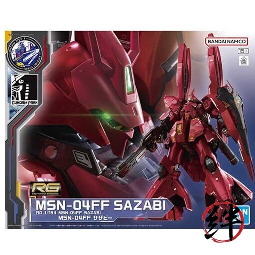 サクマイ BANDAI Gundam Side-F Limited Item RG 1/144 MSN-04FF SAZABI | eBay