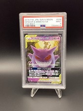 Gengar & Mimikyu GX 038/095 Sm9: Tag Bolt Holo (Japanese) for sale