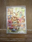 Pokemon TCG Twilight Masquerade Eevee Special Illustration Card SIR 188/167 - NM