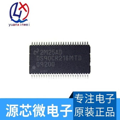 DS90CR216MTD/NOPB Integrated Circuit   Specialized 48TSSOP :RoHS  #vn