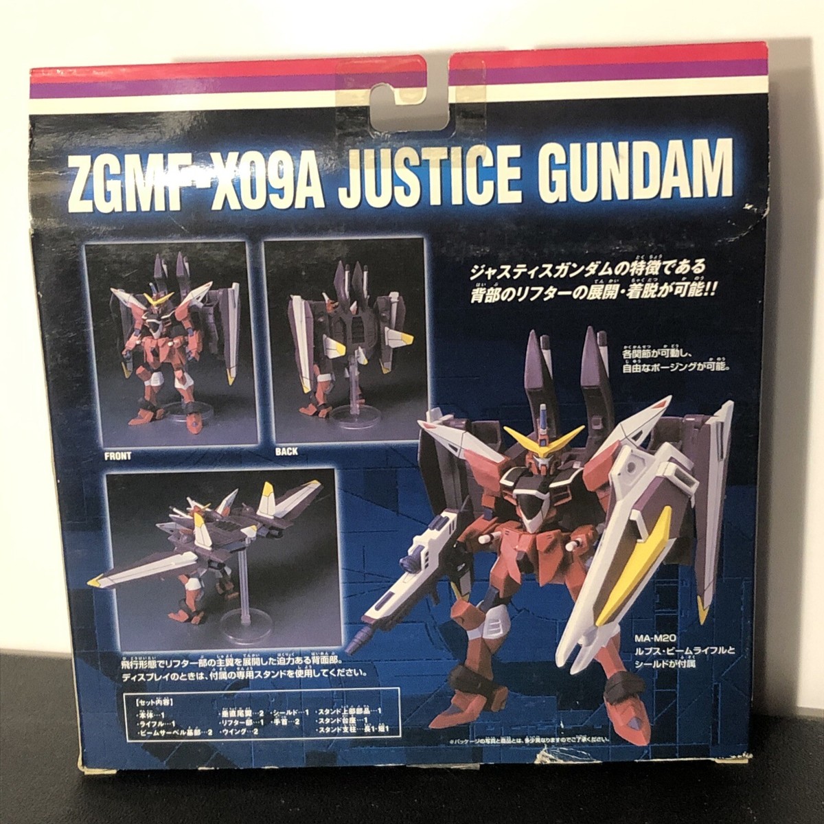 Justice Gundam Seed Advanced Mobile Suit In Action Figure AMSIA