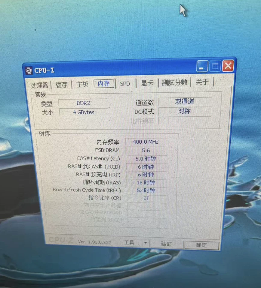 Intel Core 2 Extreme QX9770 SLAWM 3.2 GHz 12M 1600MHz LGA775 Desktop CPU - Image 4 of 4