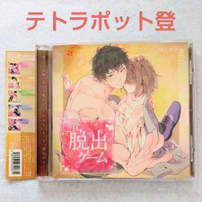 Lewd Honey Escape Game Vol.2 Hajimete Boyfriend Edition Tetra Pot Noboru