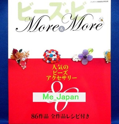 Beads Bee More & More /Japanese Beads Accessory Pattern Book