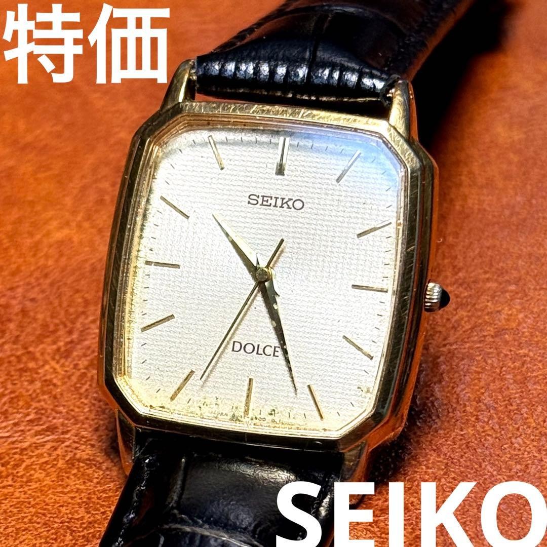 SEIKO Dolce Rectangular Watch 90's Working Rare U… - image 1