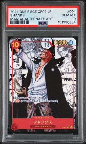 2024 ONE PIECE JAPANESE MANGA ALTERNATE ART OP09-004 SHANKS PSA 10