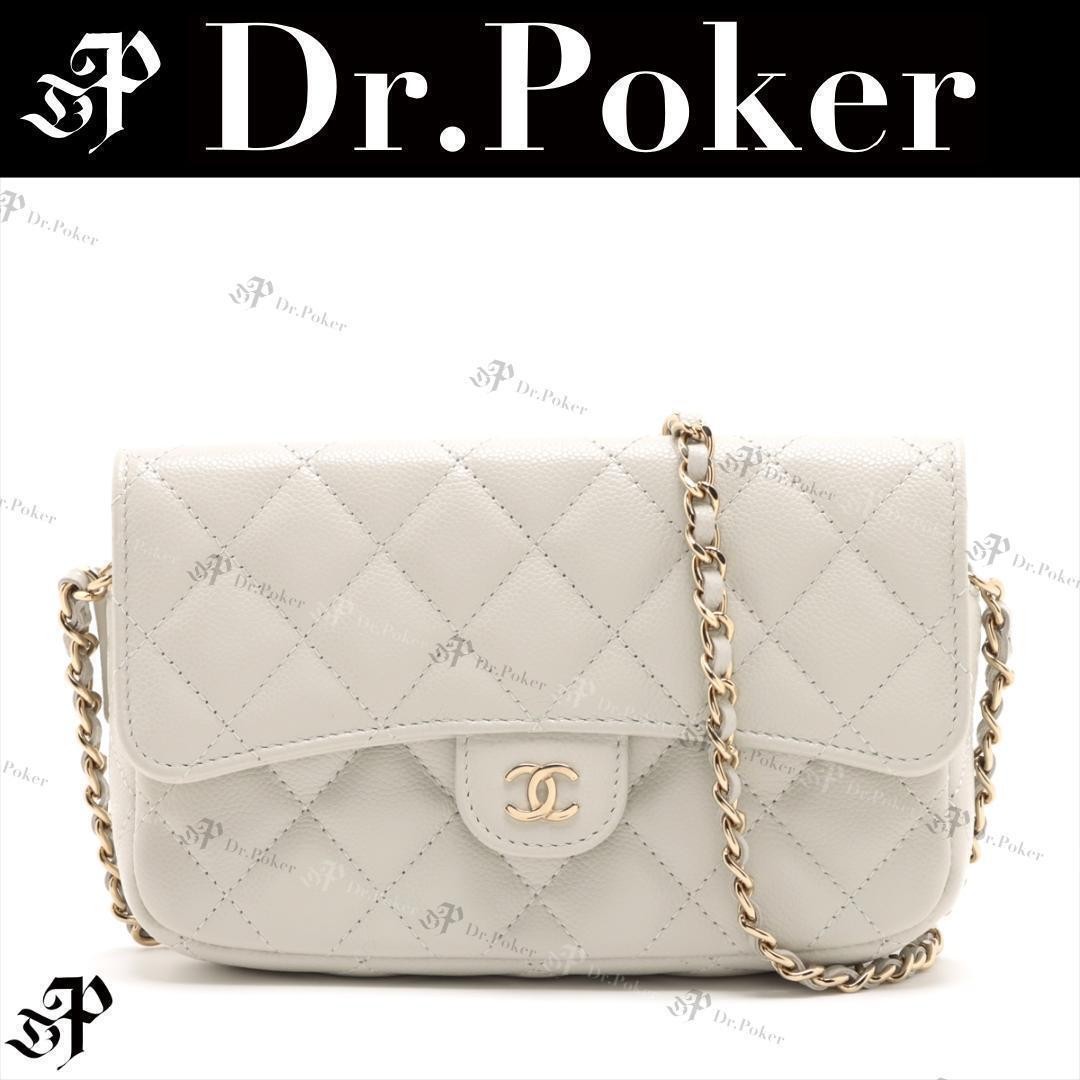 CHANEL Matelassé Caviar Skin Chain Wallet with G Hardware R1635