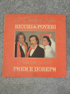 Ricchi & Poveri - I Think of You 1981 LP Schallplatte Vinyl BALKANTON BTA 10964