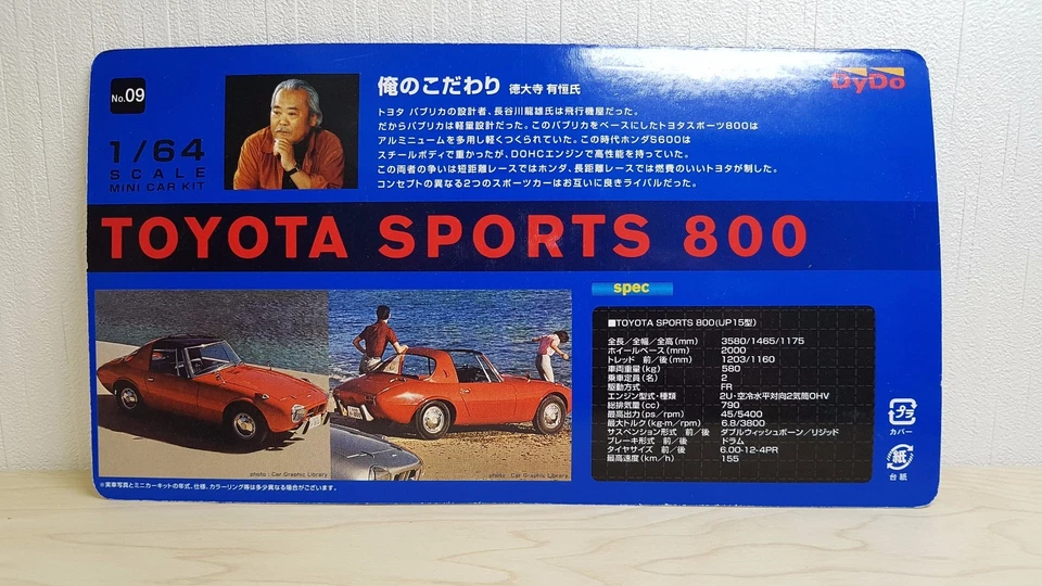 1/64 Konami Dydo TOYOTA SPORTS 800 RED diecast car model kit NEW - Image 3 of 4