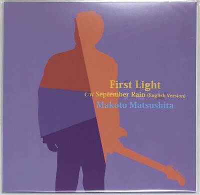 Makoto Matsushita / First Light, September Rain 1981 Vinyl