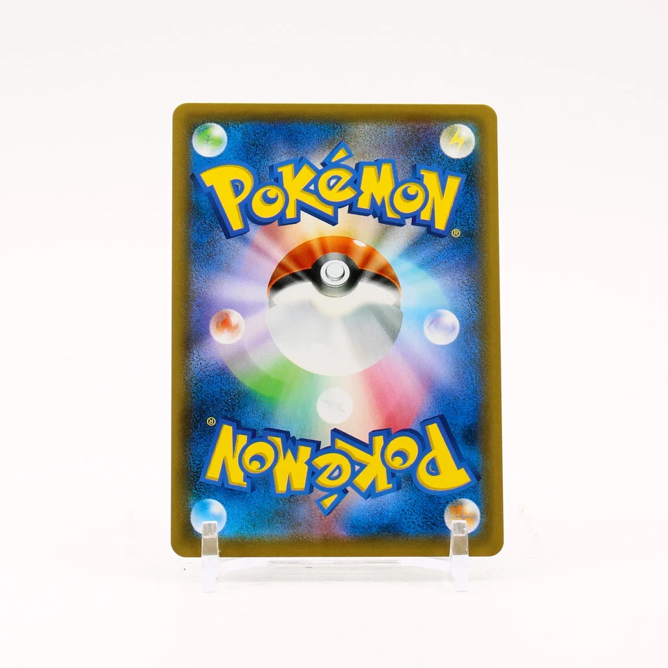 Duraludon V - 076/067 S7D Skyscraping Perfection SR Pokemon - NM/MINT - Image 2 of 2