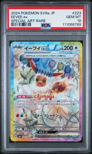 2024 POKEMON JAPANESE TERASTAL FEST EX SPECIAL ART RARE #223 EEVEE EX PSA 10