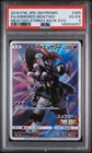 2019 POKEMON JAPANESE SM PROMO #365 FULL ART/ARMORED MEWTWO PSA 4