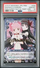 PSA 10 Precious Memories Madoka Kaname Homur Japanese Gem Mint Trading Card Game