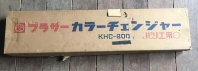 Changeur de couleur Brother pour Palier KHC-800 accessoires de mode faits à l... - Photo 1/4