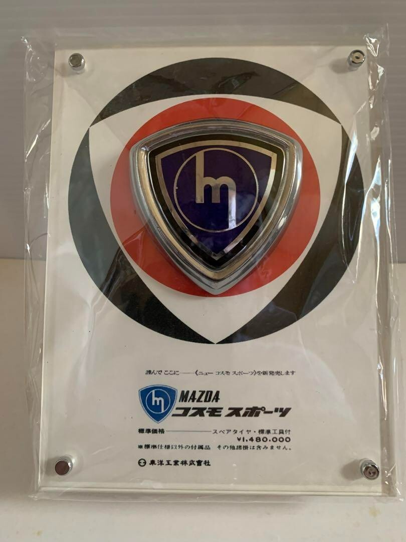 マツダ コスモスポーツ エンブレム
