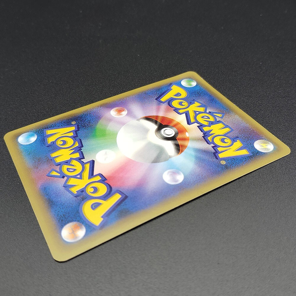 Rayquaza 232/XY-P Tokyo Skytee Promo LP 2016 Japanese Rayquaza 232/XY-P Tokyo Skytee Promo LP 2016 Japanese