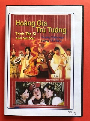 HOANG GIA TRU TUONG -  PHIM BO TRUNG QUOC - 8 DVD - USLT