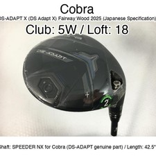 Cobra DS-ADAPT X DS Adapt X Fairway Wood 2025 JDM 5W Fairway Wood 18 42.5" S
