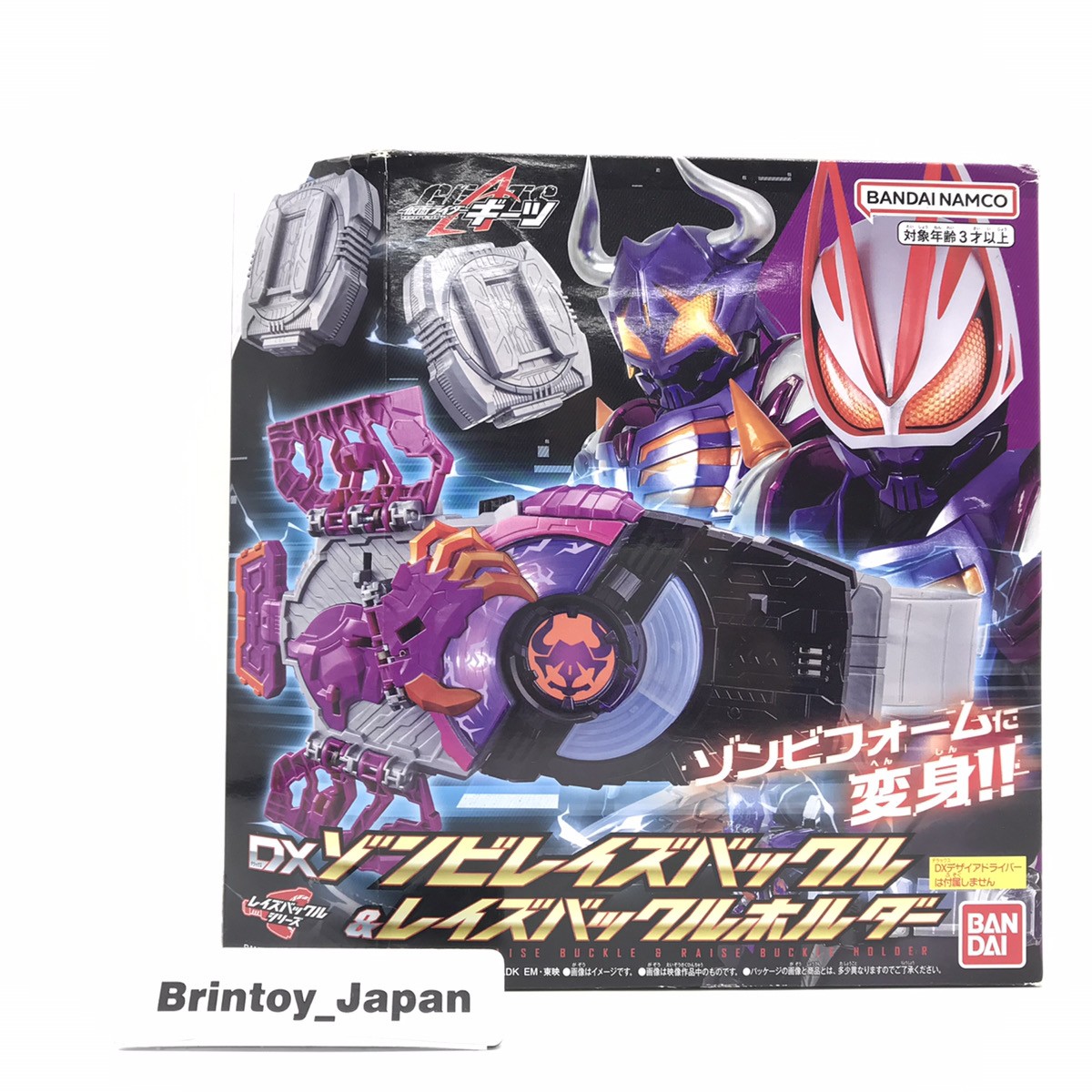 BANDAI Kamen Rider Geats DX Zombie Raise Buckle & Raise
