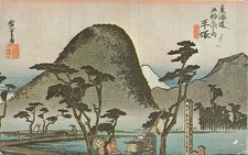 Ukiyo-E Hiroshige Tokaido Hiratsuka Rocket Hero Menko Card