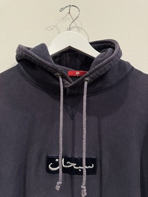 Vintage 90s 1998 Supreme Arabic Box Logo Hoodie Navy XL rare