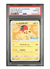 Ash's Pikachu #75/SM-P Prices | Pokemon Japanese Promo | Pokemon Cards