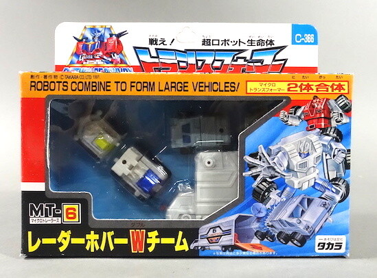 トランスフォーマー MT-6 レーダーホバー Wチーム タカラ C-366 Takara Transformers G1 C-366 Radar Hover Double Team vintage