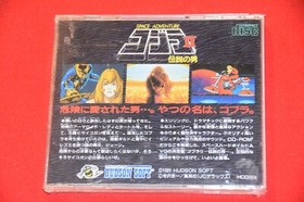 SEALED NEW Japan Import Game PC ENGINE SUPER CD-ROM2 SPACE ADVENTURE COBRA II 2