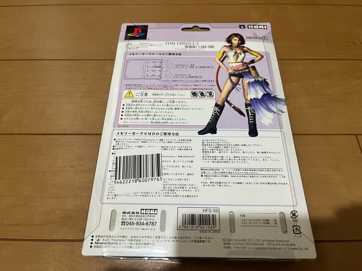 Playstation 2 PS2 FINAL FANTASY X-2 Limited Memory Card YUNA