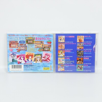 CD PACHI SLOT BISHOJO GAMBLER Game Express PC Engine SCD 214 pe | eBay