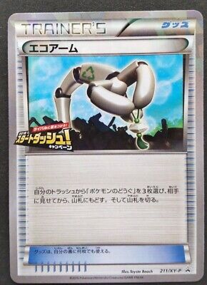 yp♡ Gucci Link to Love diamond earrings in 18k white gold