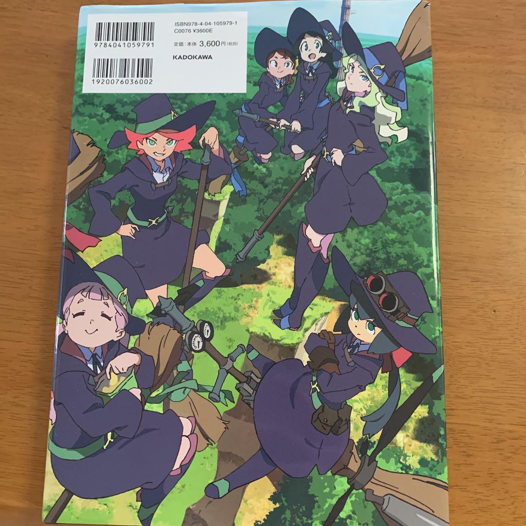 Little Witch Academia Chronicle Fan Book 2017 TV Animation