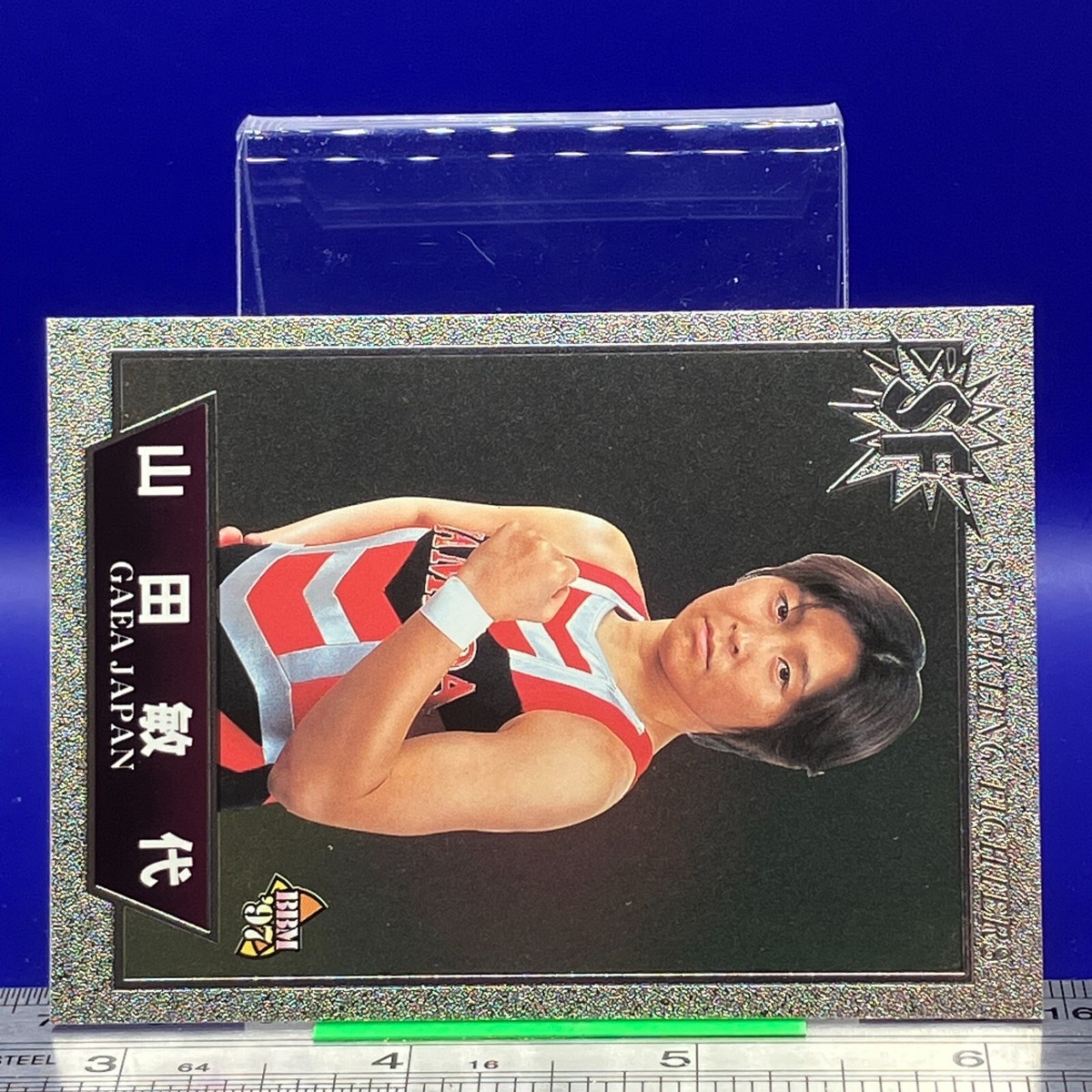 Toshiyo Yamada BBM Women's Pro Wrestling Card TCG Vintage
