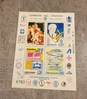 URUGUAY-UREXPO'77-PAINTING&ZEPPELIN &SPACE MINIATURE SHEET IMPERFORED MNH