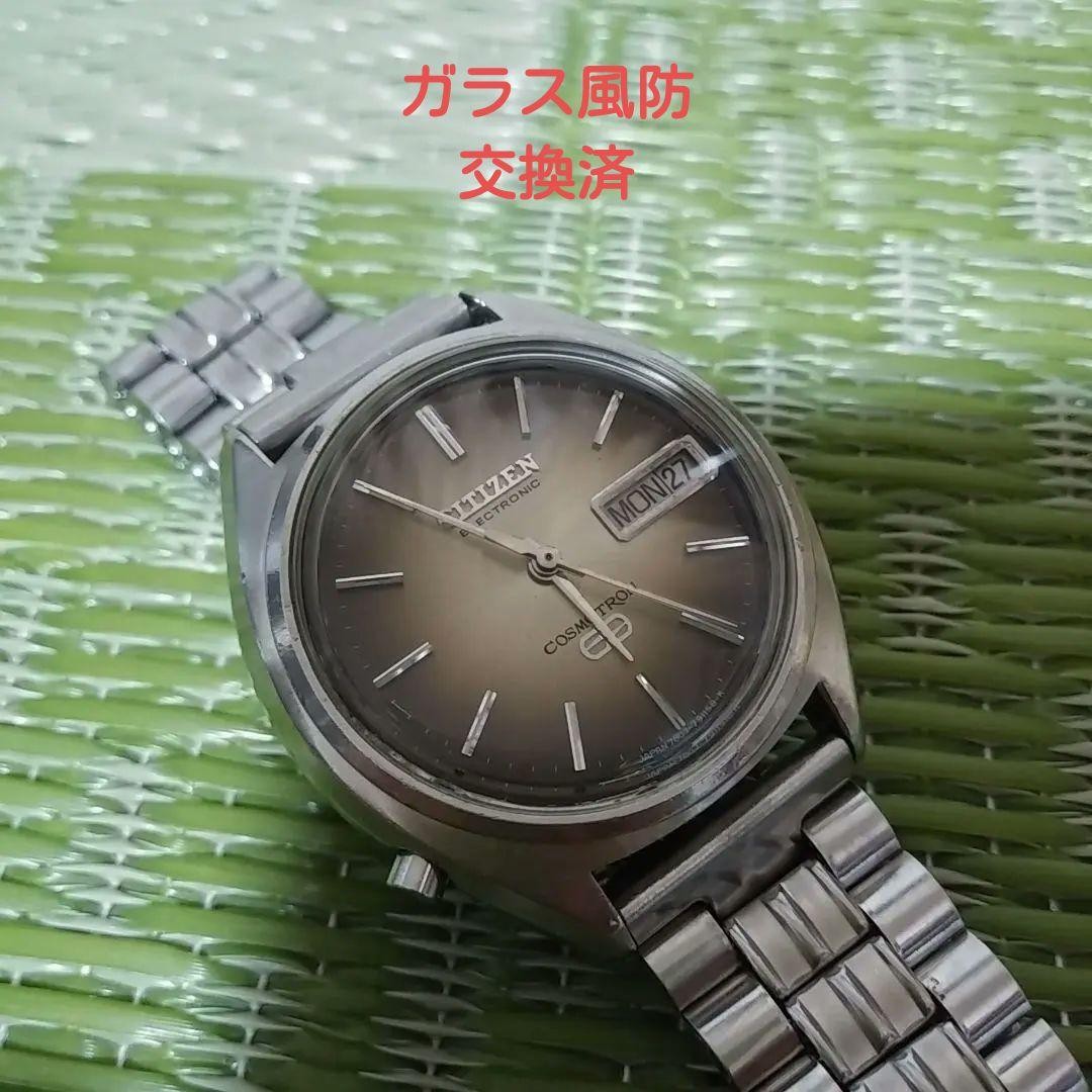 Citizen Cosmotron Vintage Electromagnetic Watch, Brown Dial, Date CV116