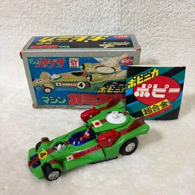 Popy Popinica Series Machine Hayabusa Kamikaze PA-89 Vintage Figure