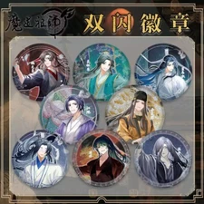 Anime Mo Dao Zu Shi Wei Wuxian Lan Wangji Jiang Cheng Xiao Xingchen Badge Pin